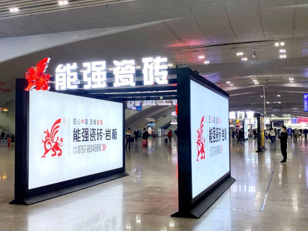 高鐵廣告 | 春運(yùn)回鄉(xiāng)路，能強(qiáng)伴你行！